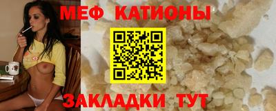 СК Кунгур