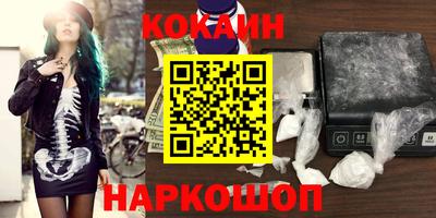 СК Кунгур