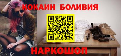 а пвп мука Ливны