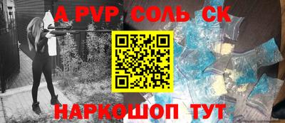 СК Кунгур