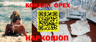 MDMA Ликино-Дулёво