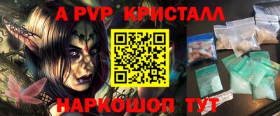 мефедрон мука Кулебаки