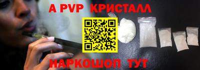 прущий лед Лесосибирск