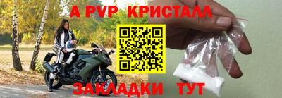 прущий лед Лесосибирск
