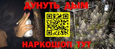 гидра Кумертау