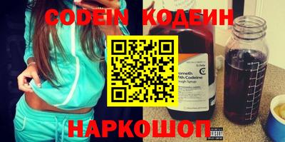 гидра Кумертау