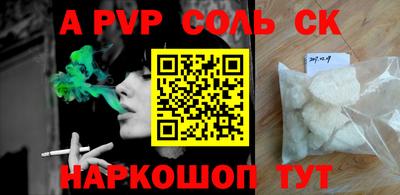 гидра Кумертау