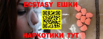 а пвп мука Ливны