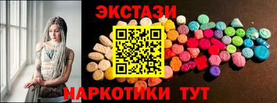 гидра Кумертау
