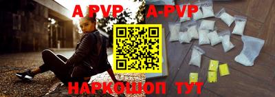 гидра Кумертау