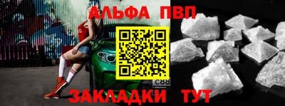 а пвп мука Ливны