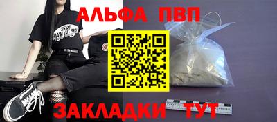 мефедрон мука Кулебаки