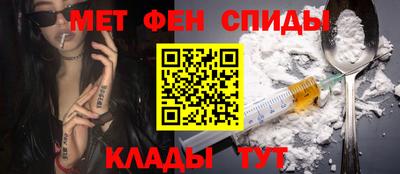 мефедрон мука Кулебаки