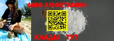 гидра Кумертау
