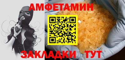 СК Кунгур