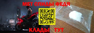 гидра Кумертау