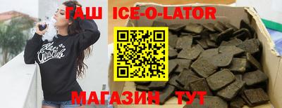 прущий лед Лесосибирск
