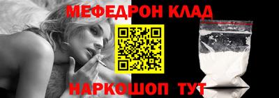 MDMA Ликино-Дулёво