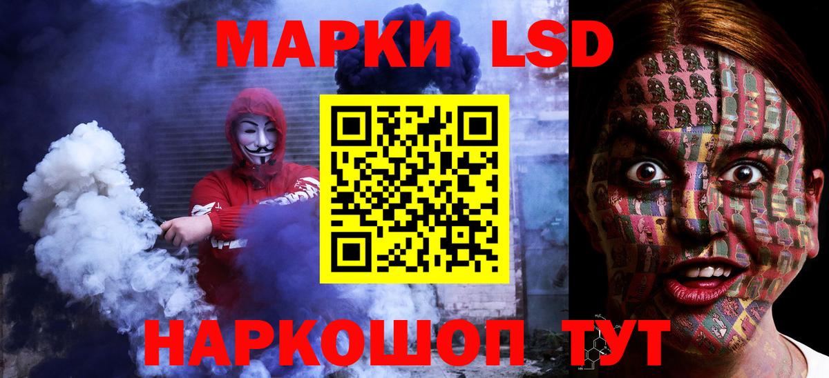 LSD-25 экстази ecstasy  Вход с VPN  LSD-25 экстази  Калач-на-Дону 