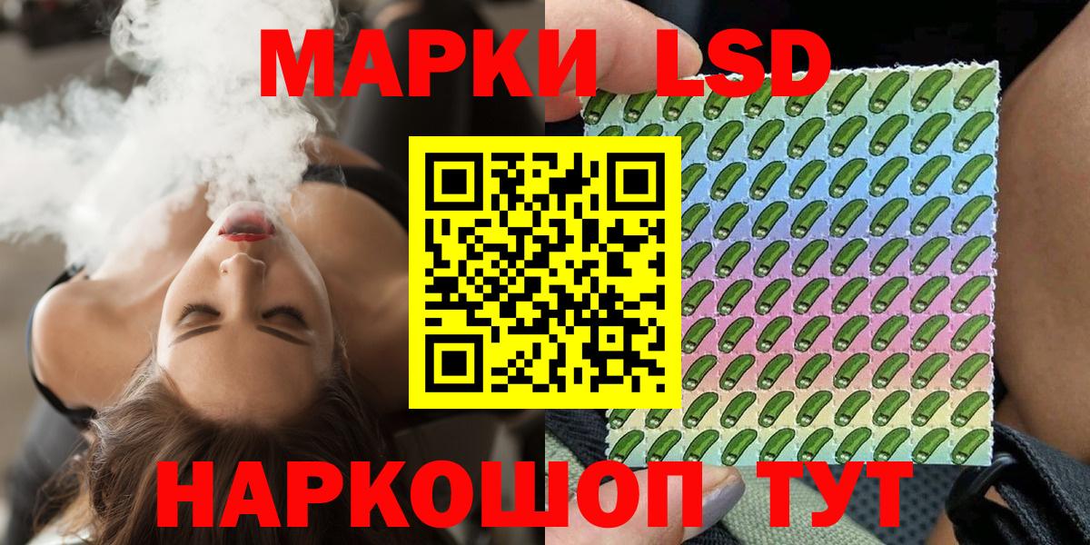 Калач-на-Дону  что такое   Наркотические марки 1500мкг  Марки NBOMe  Вход с VPN  Наркотические марки 1500мкг 