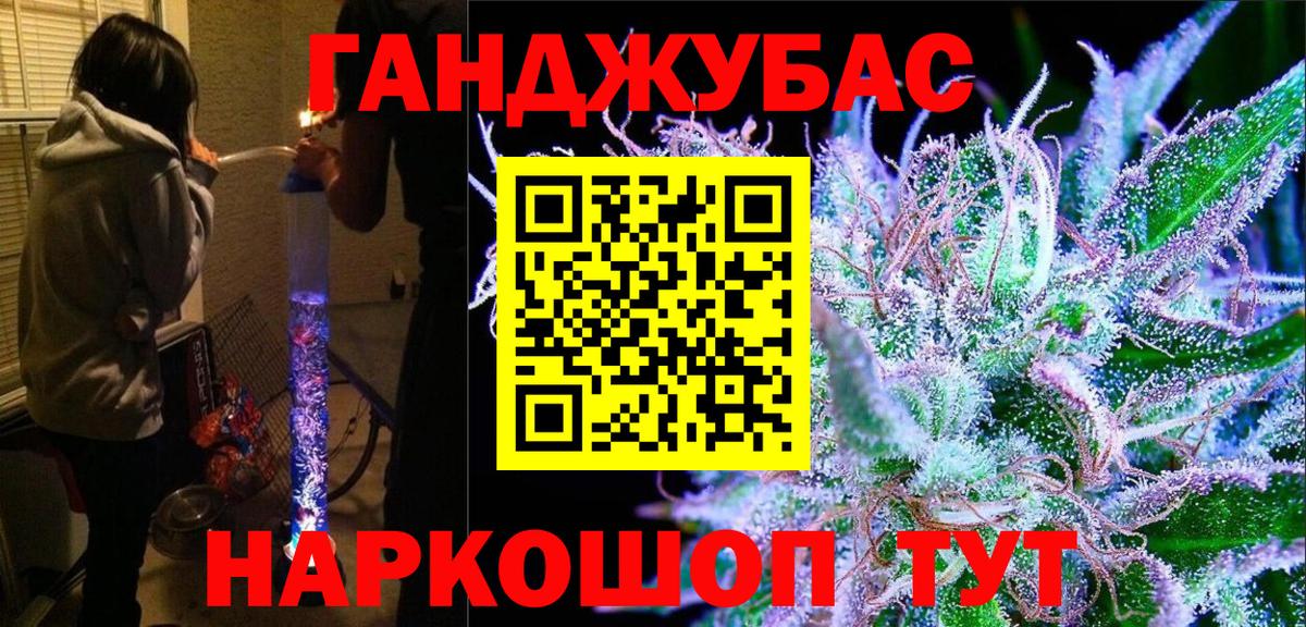Бошки Шишки ГИДРОПОН Калач-на-Дону